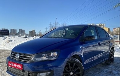 Volkswagen Polo VI (EU Market), 2019 год, 1 549 000 рублей, 1 фотография