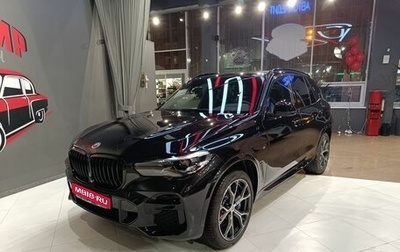 BMW X5, 2022 год, 14 000 000 рублей, 1 фотография