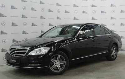 Mercedes-Benz S-Класс, 2012 год, 2 750 000 рублей, 1 фотография