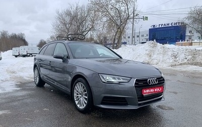 Audi A4, 2018 год, 3 150 000 рублей, 1 фотография