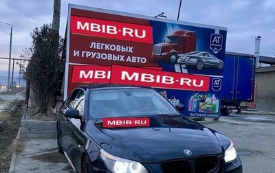BMW 5 серия, 2006 год, 749 000 рублей, 1 фотография