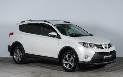 Toyota RAV4, 2015 год, 2 619 000 рублей, 1 фотография