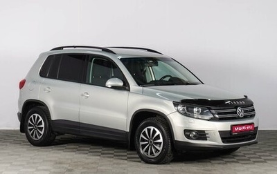 Volkswagen Tiguan I, 2012 год, 1 399 000 рублей, 1 фотография