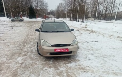 Ford Focus IV, 2000 год, 325 000 рублей, 1 фотография