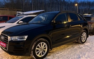 Audi Q3, 2017 год, 1 994 800 рублей, 1 фотография