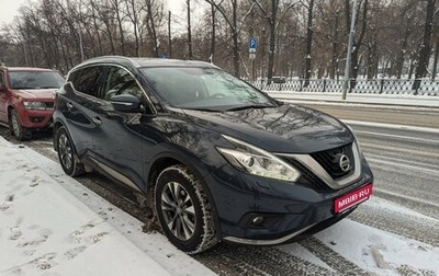 Nissan Murano, 2020 год, 3 700 000 рублей, 1 фотография