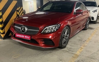 Mercedes-Benz C-Класс, 2018 год, 3 380 000 рублей, 1 фотография
