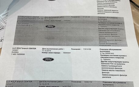 Ford Explorer VI, 2014 год, 2 965 000 рублей, 8 фотография