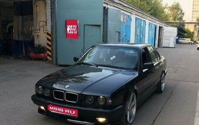 BMW 5 серия, 1993 год, 750 000 рублей, 1 фотография