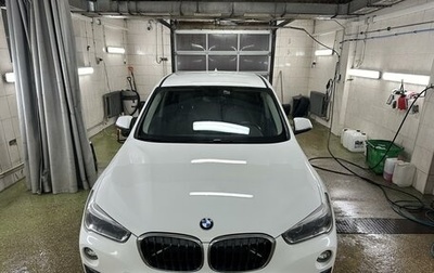 BMW X1, 2015 год, 2 200 000 рублей, 1 фотография