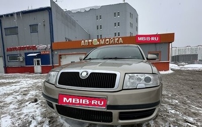 Skoda Superb III рестайлинг, 2002 год, 520 000 рублей, 1 фотография