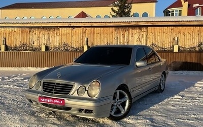 Mercedes-Benz E-Класс, 2000 год, 540 000 рублей, 1 фотография
