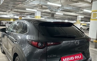 Mazda CX-30 I, 2019 год, 2 950 000 рублей, 1 фотография