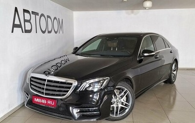 Mercedes-Benz S-Класс, 2017 год, 7 780 000 рублей, 1 фотография