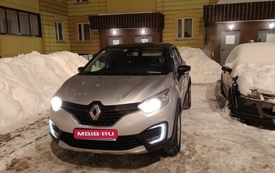 Renault Kaptur I рестайлинг, 2018 год, 2 100 000 рублей, 1 фотография