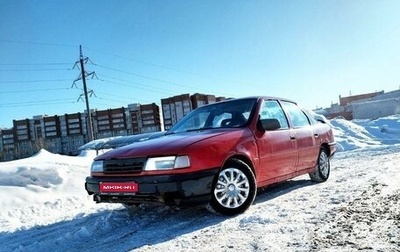 Opel Vectra A, 1990 год, 148 000 рублей, 1 фотография