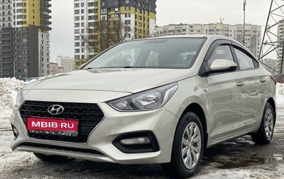 Hyundai Solaris II рестайлинг, 2019 год, 1 270 000 рублей, 1 фотография