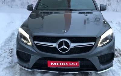 Mercedes-Benz GLE Coupe, 2018 год, 5 600 000 рублей, 1 фотография