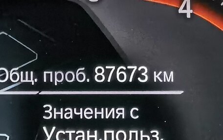 BMW X7, 2020 год, 11 590 000 рублей, 23 фотография