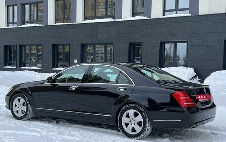 Mercedes-Benz S-Класс, 2009 год, 1 950 000 рублей, 5 фотография