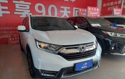 Honda CR-V IV, 2019 год, 2 555 555 рублей, 1 фотография