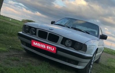 BMW 5 серия, 1991 год, 950 000 рублей, 1 фотография