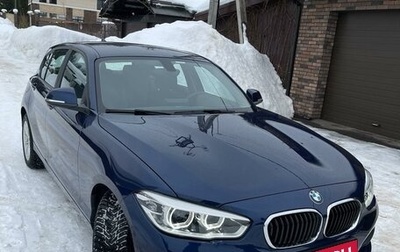 BMW 1 серия, 2017 год, 2 550 000 рублей, 1 фотография