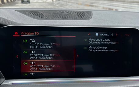 BMW X5, 2019 год, 7 500 000 рублей, 23 фотография