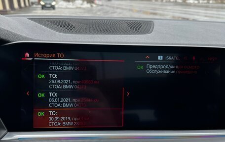 BMW X5, 2019 год, 7 500 000 рублей, 24 фотография