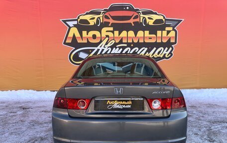 Honda Accord VII рестайлинг, 2006 год, 860 000 рублей, 4 фотография