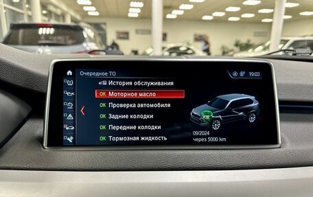 BMW X5, 2018 год, 3 980 000 рублей, 15 фотография