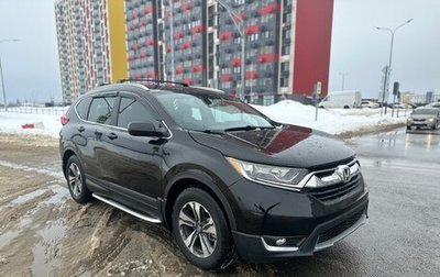 Honda CR-V IV, 2018 год, 2 500 000 рублей, 1 фотография