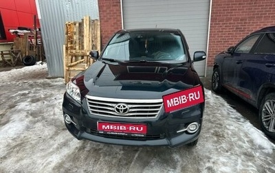 Toyota RAV4, 2011 год, 1 520 000 рублей, 1 фотография