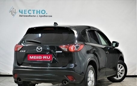 Mazda CX-5 II, 2014 год, 1 649 000 рублей, 2 фотография