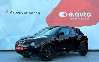 Nissan Juke II, 2012 год, 1 190 000 рублей, 1 фотография