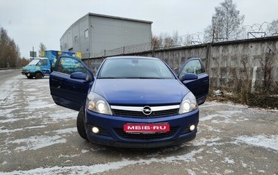 Opel Astra H, 2008 год, 665 000 рублей, 1 фотография