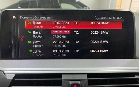 BMW X3, 2019 год, 3 650 000 рублей, 16 фотография