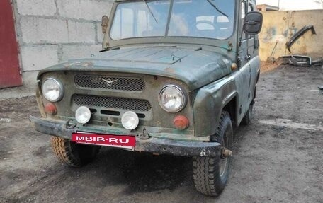 ЛуАЗ 469, 1985 год, 250 000 рублей, 3 фотография