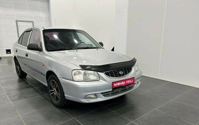 Hyundai Accent II, 2006 год, 390 000 рублей, 1 фотография
