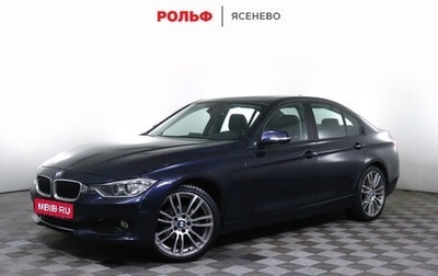BMW 3 серия, 2014 год, 1 719 000 рублей, 1 фотография