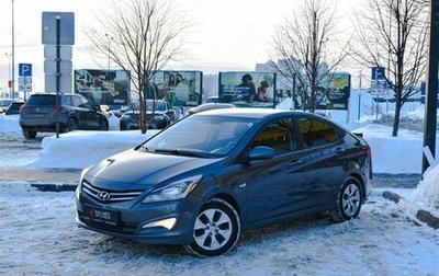 Hyundai Solaris II рестайлинг, 2015 год, 954 700 рублей, 1 фотография