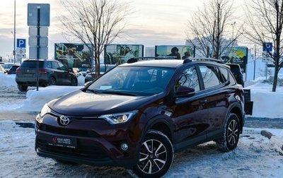Toyota RAV4, 2017 год, 2 826 400 рублей, 1 фотография