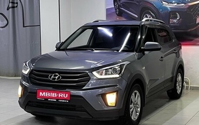 Hyundai Creta I рестайлинг, 2018 год, 1 799 000 рублей, 1 фотография