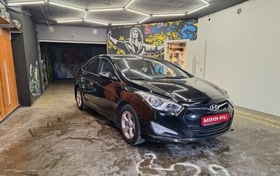 Hyundai i40 I рестайлинг, 2014 год, 1 440 000 рублей, 1 фотография