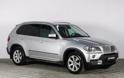 BMW X5, 2008 год, 2 069 000 рублей, 1 фотография