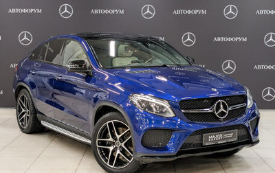Mercedes-Benz GLE Coupe, 2018 год, 6 790 000 рублей, 1 фотография