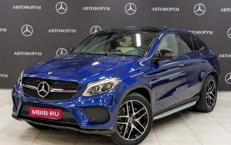 Mercedes-Benz GLE Coupe, 2018 год, 6 790 000 рублей, 10 фотография