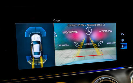 Mercedes-Benz E-Класс, 2022 год, 8 485 000 рублей, 16 фотография