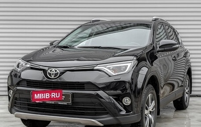 Toyota RAV4, 2019 год, 2 785 000 рублей, 1 фотография