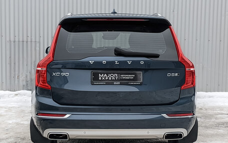 Volvo XC90 II рестайлинг, 2019 год, 4 890 000 рублей, 2 фотография